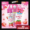 Eliquids: Nen Japanese Strawberry Milk 60ml